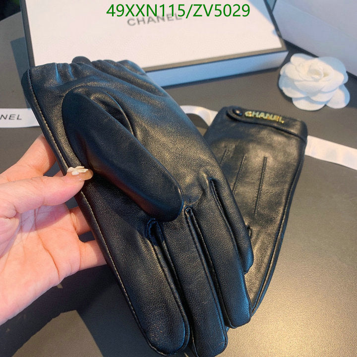 SAMC - CHL Gloves - 250