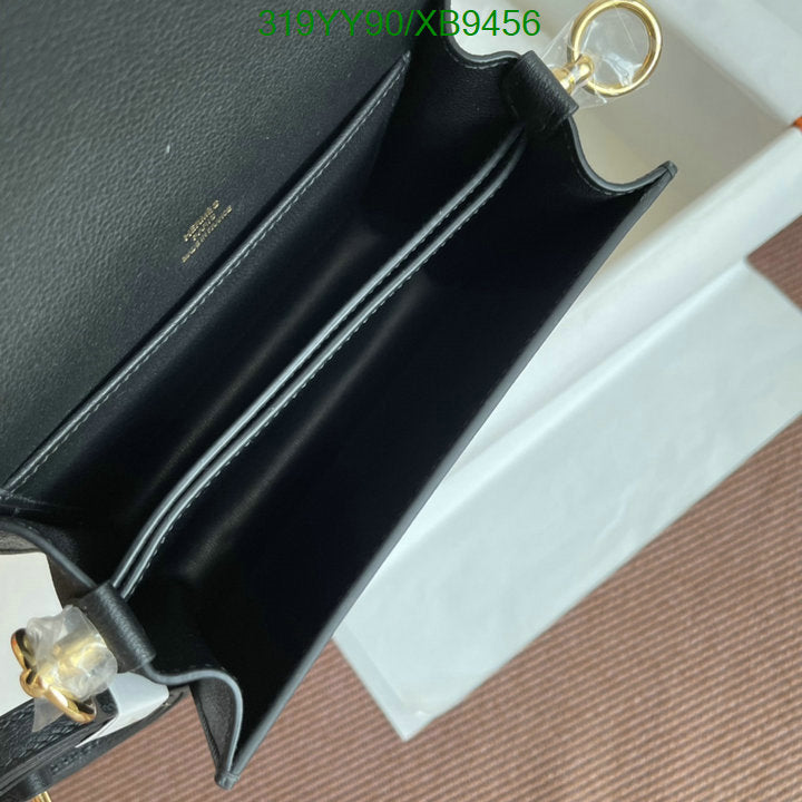 SAMC - HMS Bags - 473