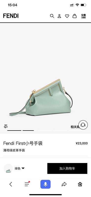 Glami - GlamiE Bags - 244