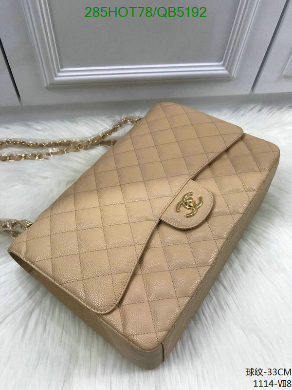 SAMC - CHL Bags - 526
