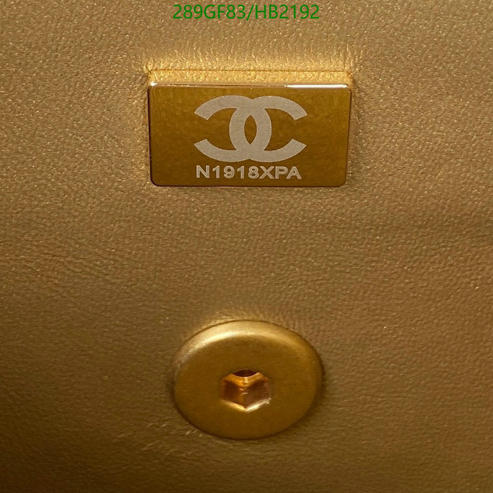 SAMC - CHL Bags - 267