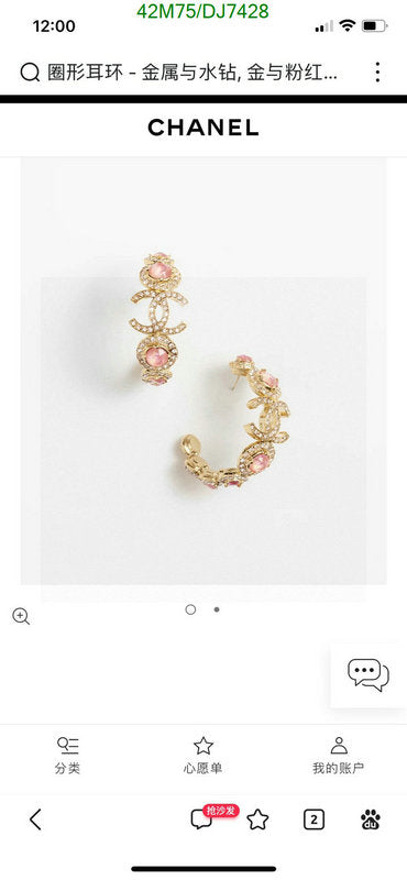 SAMC - CHL Jewelry Earrings - 002
