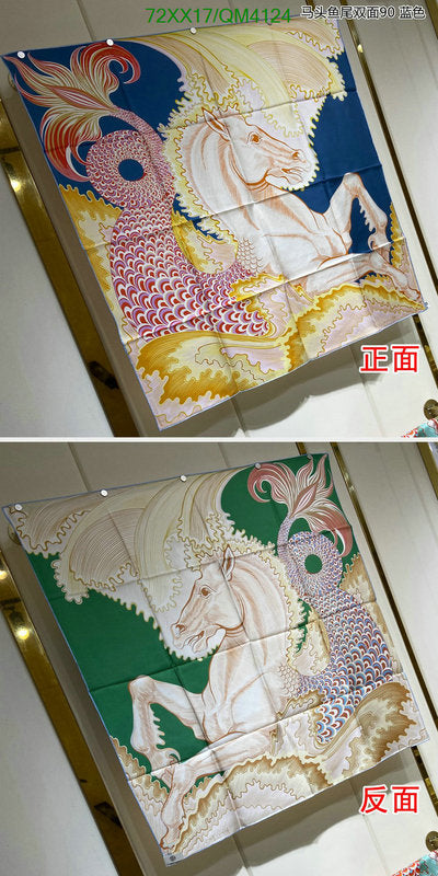 SAMC - HMS Scarves - 656