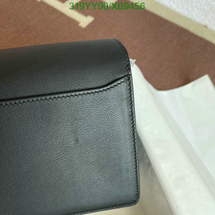 SAMC - HMS Bags - 473
