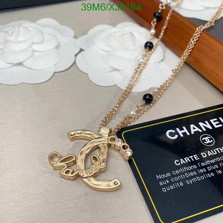 SAMC - CHL Jewelry Necklace - 212