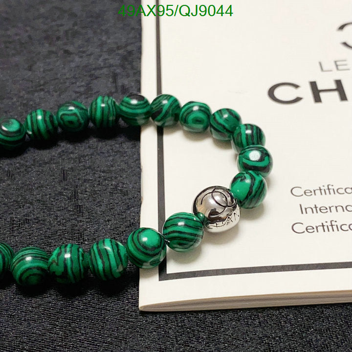 SAMC - CHL Jewelry - 865