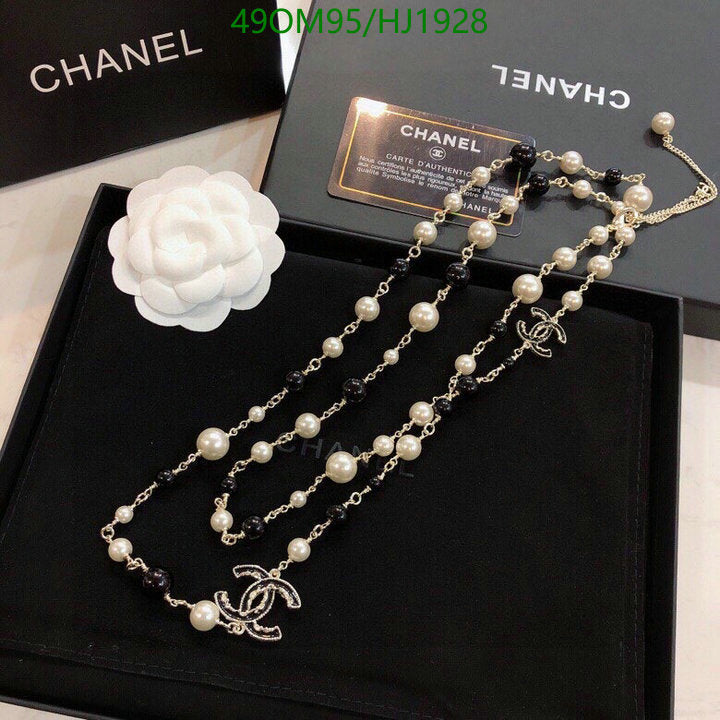 SAMC - CHL Jewelry Necklace - 200