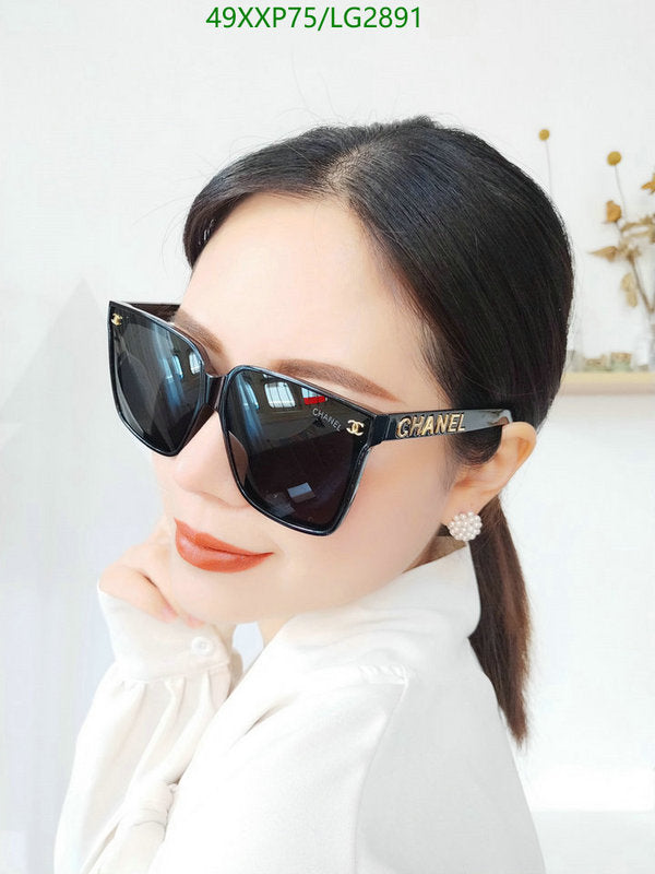 SAMC - CHL Glasses - 550