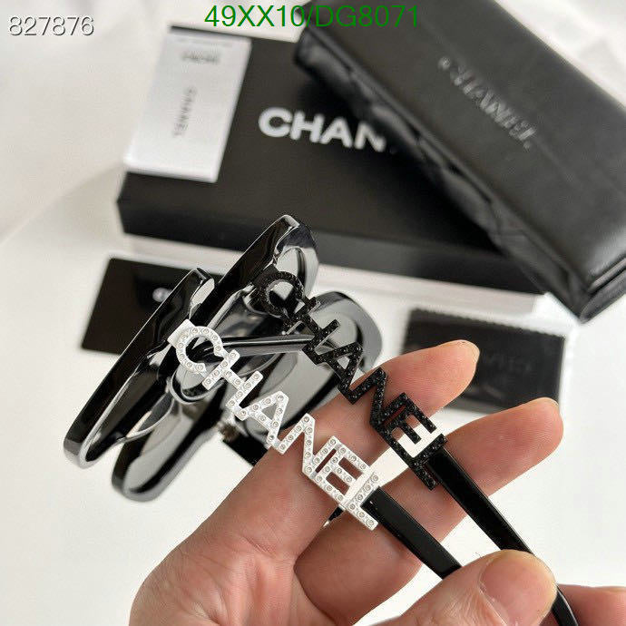 SAMC - CHL Glasses - 016
