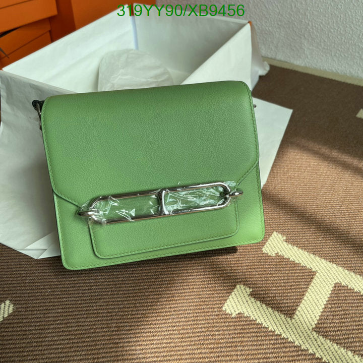 SAMC - HMS Bags - 473