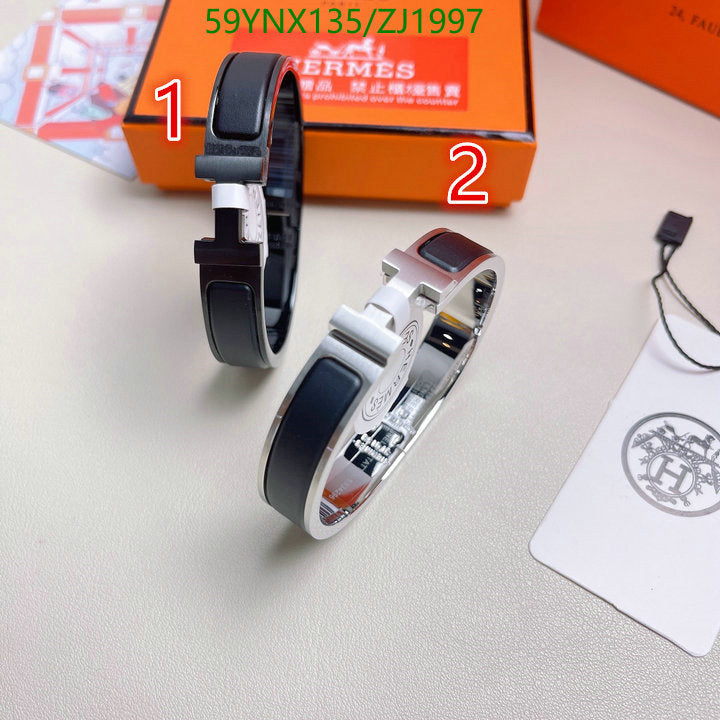SAMC - HMS Jewelry - 114
