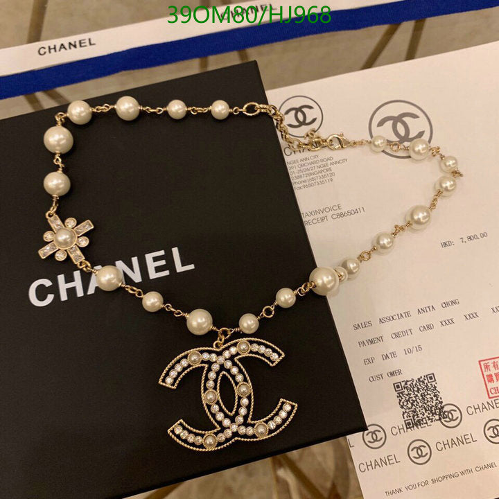 SAMC - CHL Jewelry Necklace - 191