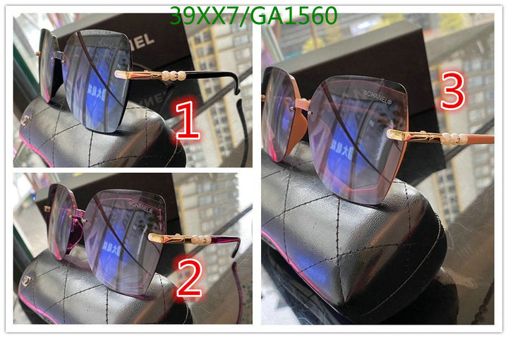 SAMC - CHL Glasses - 601