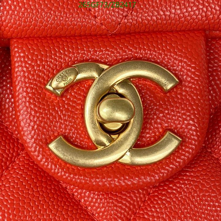 SAMC - CHL Bags - 607