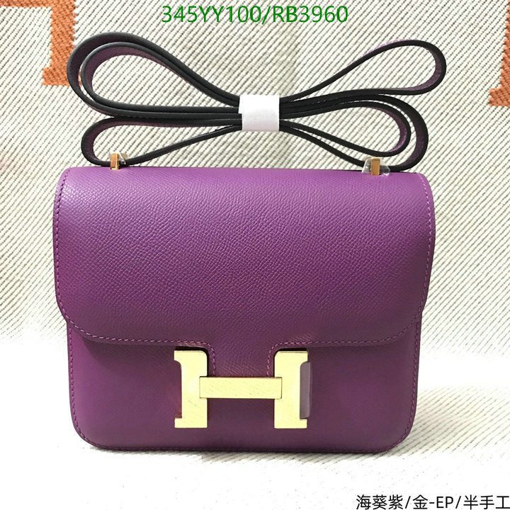 SAMC - HMS Bags - 357