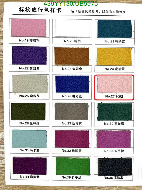 SAMC - HMS Bags - 630