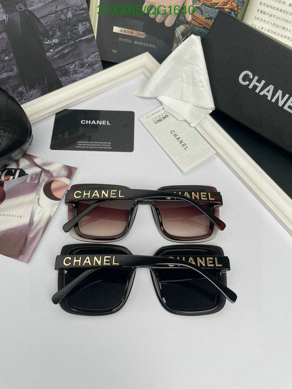 SAMC - CHL Glasses - 273