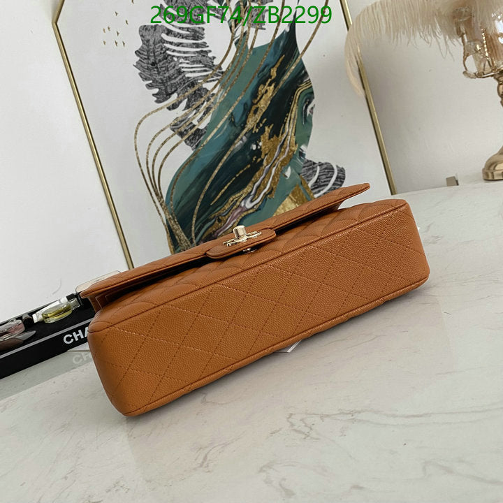 SAMC - CHL Bags - 636