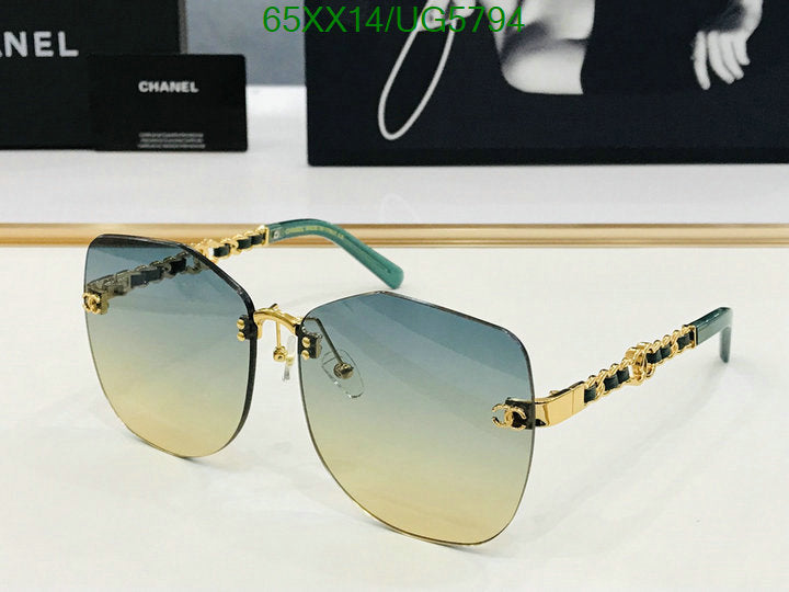 SAMC - CHL Glasses - 247
