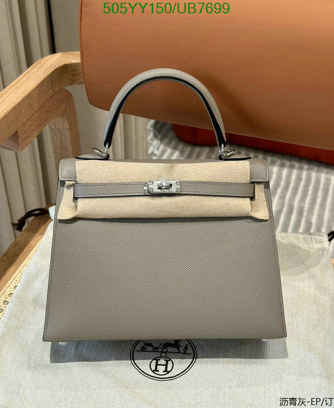 SAMC - HMS Bags - 542