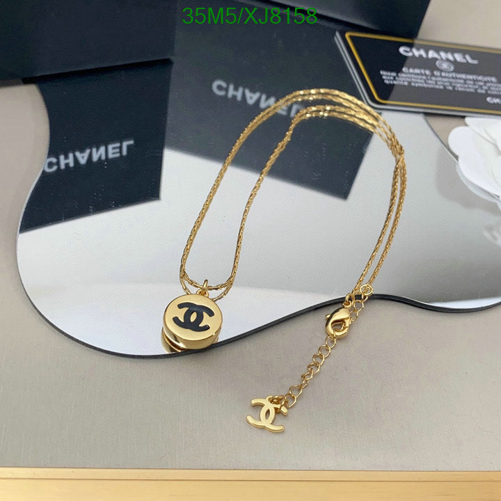 SAMC - CHL Jewelry Necklace - 228