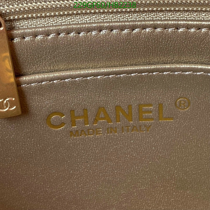 SAMC - CHL Bags - 225