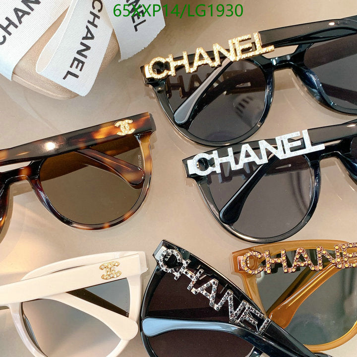 SAMC - CHL Glasses - 569