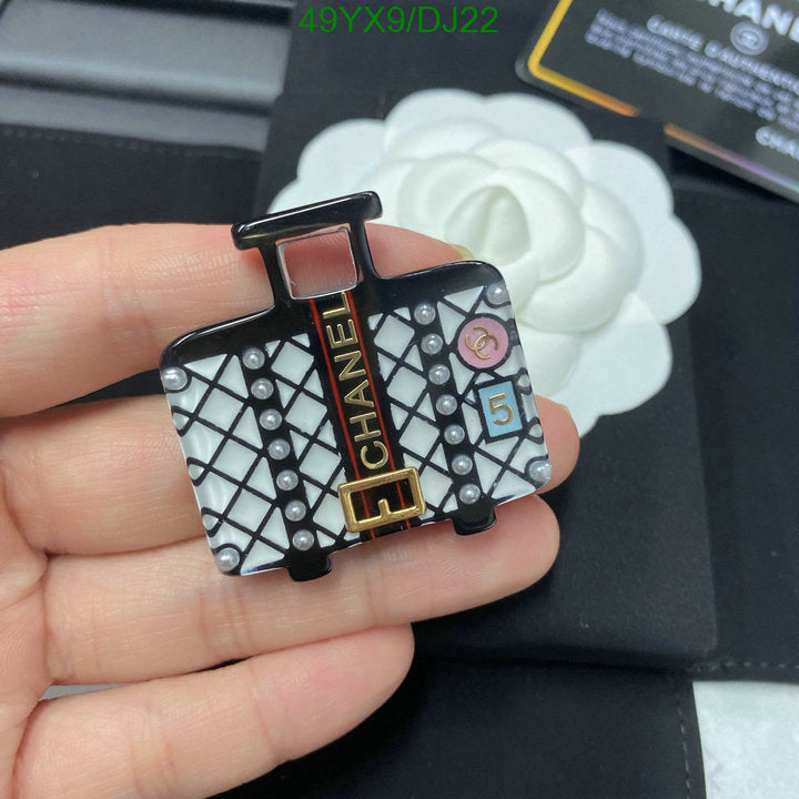 SAMC - CHL Jewelry Brooch - 031