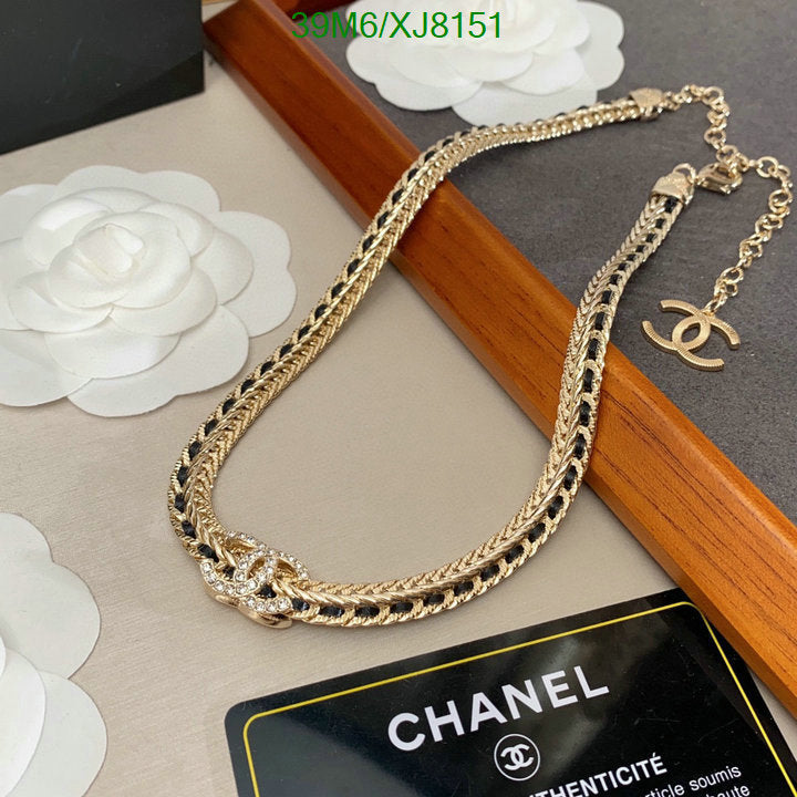 SAMC - CHL Jewelry Necklace - 237