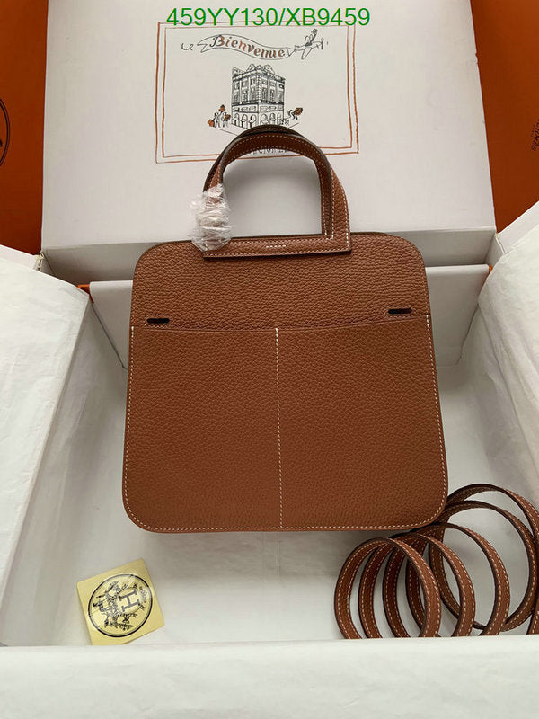 SAMC - HMS Bags - 471