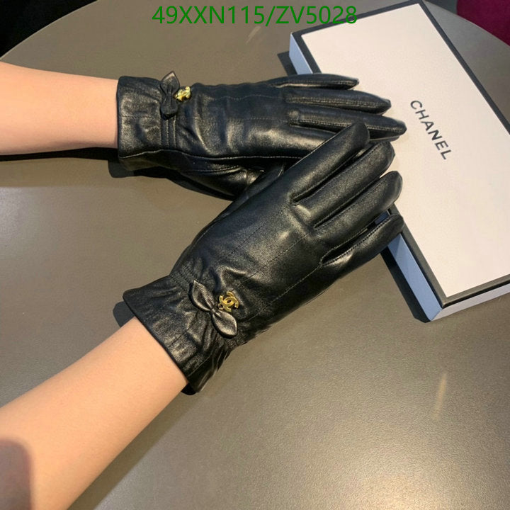 SAMC - CHL Gloves - 255