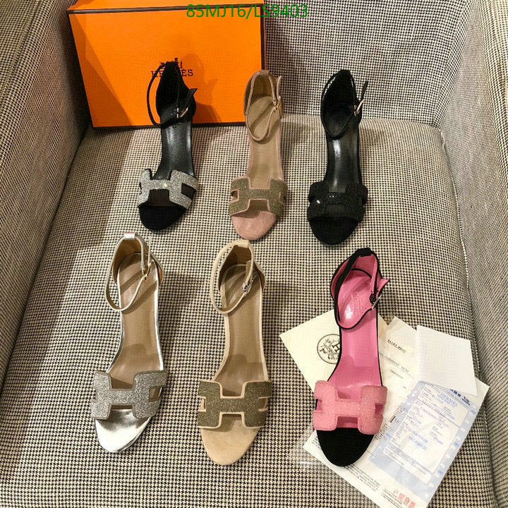 SAMC - HMS Women Shoes - 412