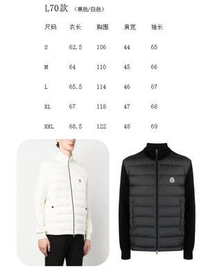 SAMC - Mix Jackets - 104