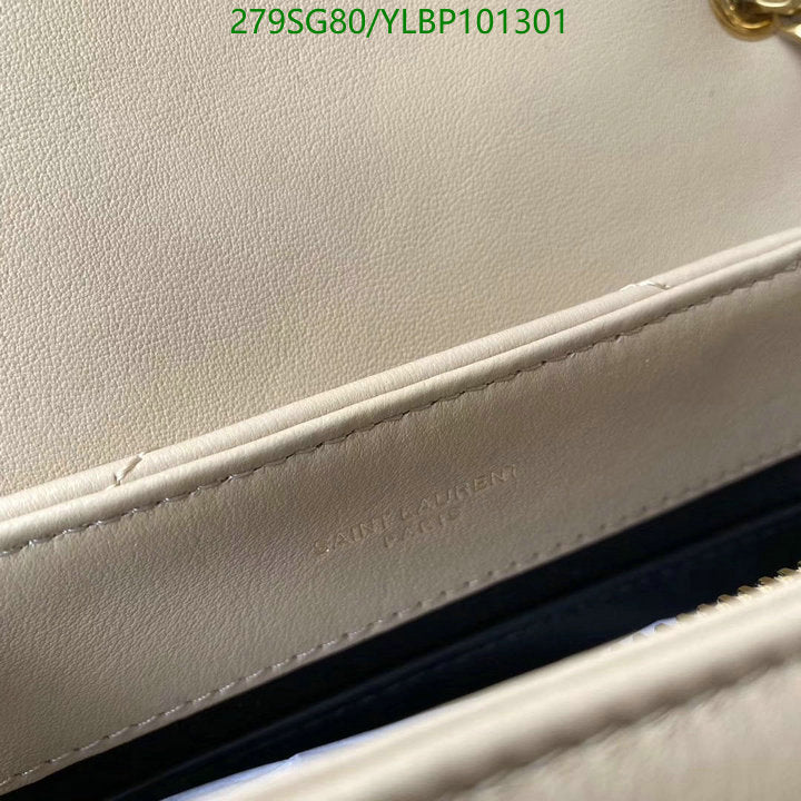 SAMC - YLS Bags - 465