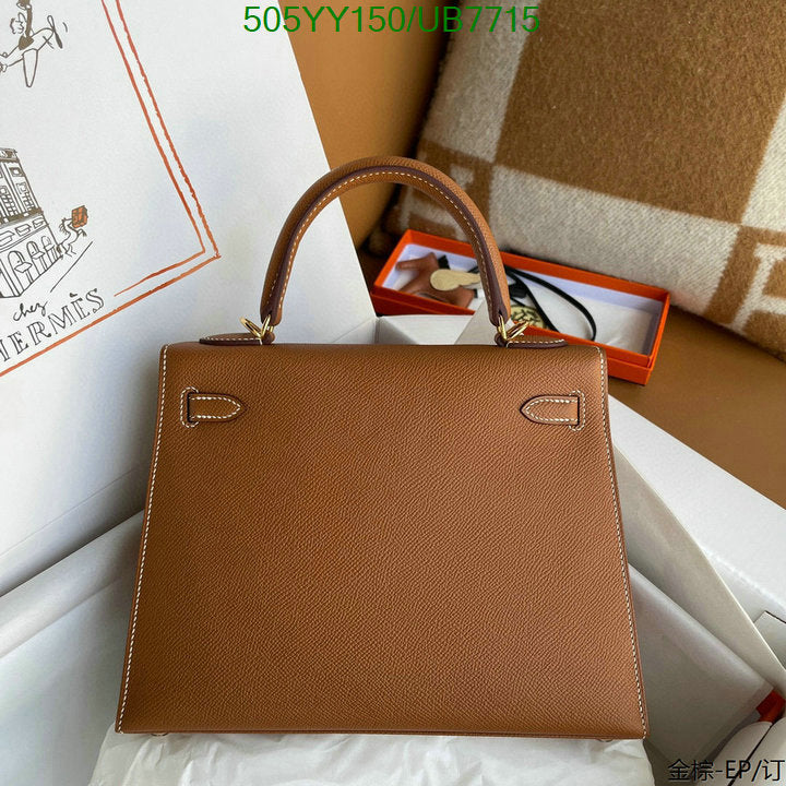 SAMC - HMS Bags - 289