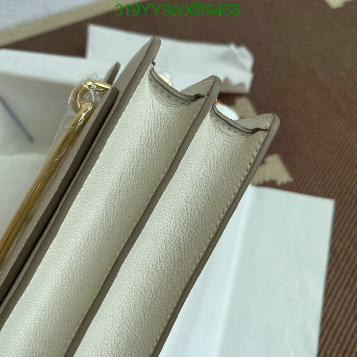 SAMC - HMS Bags - 473