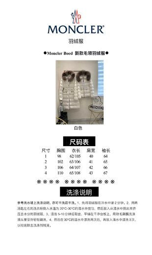 SAMC - Mix Jackets - 115