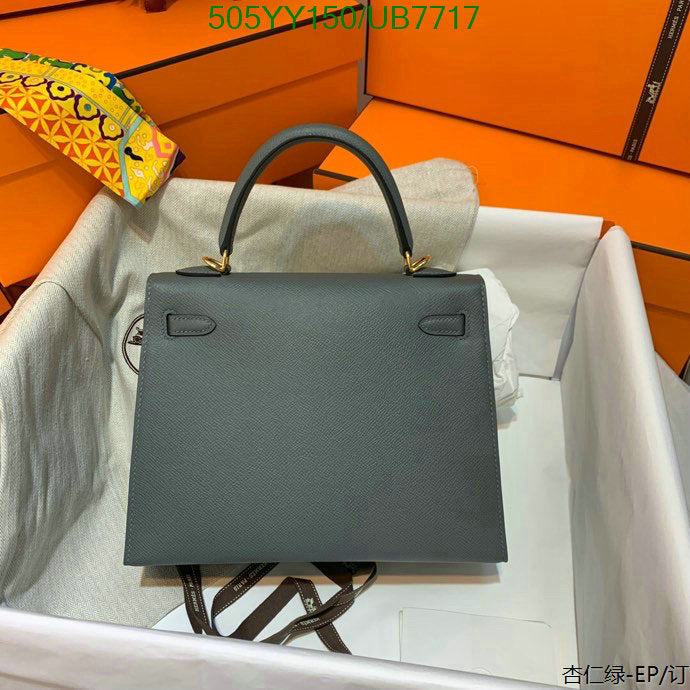 SAMC - HMS Bags - 517