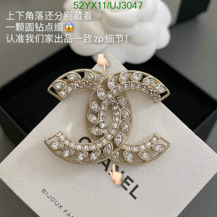 SAMC - CHL Jewelry Brooch - 134