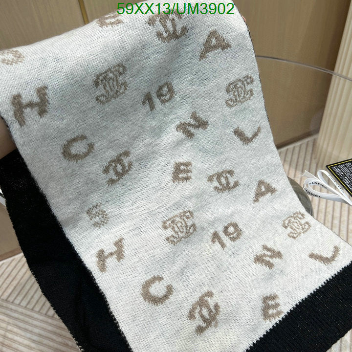 SAMC - CHL Scarves - 367