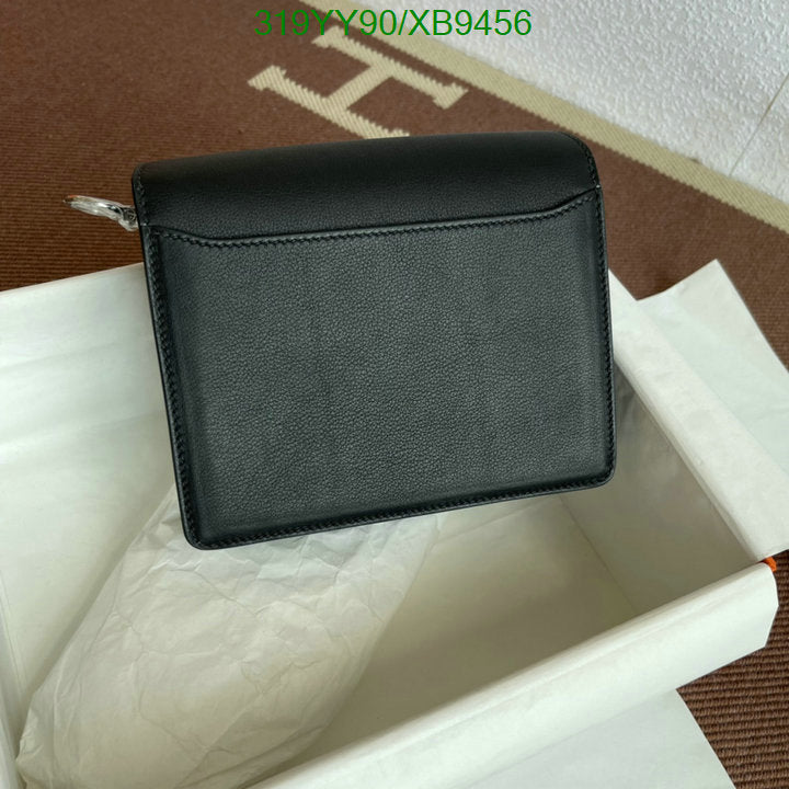 SAMC - HMS Bags - 473
