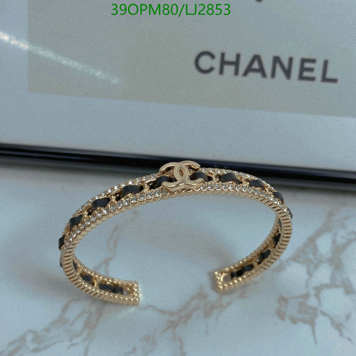 SAMC - CHL Jewelry - 1207