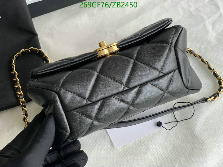 SAMC - CHL Bags - 569