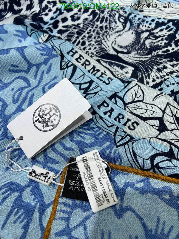 SAMC - HMS Scarves - 643