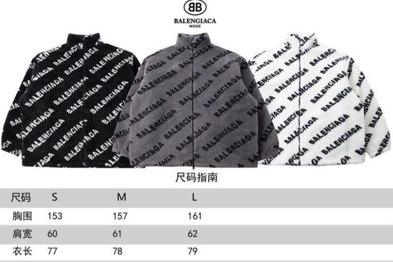 SAMC - Mix Jackets - 291