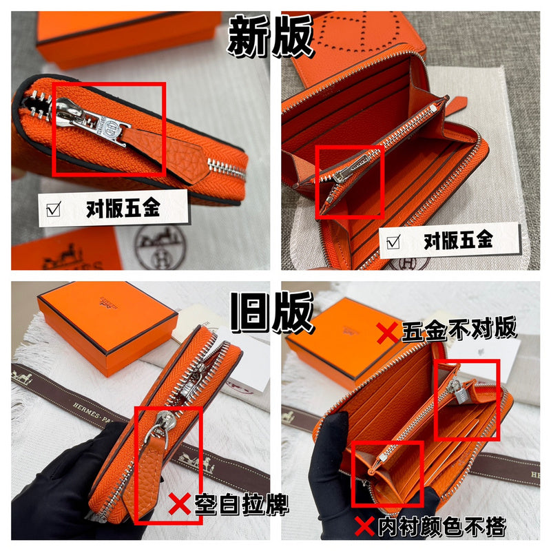 Glamy - HMS Bags - 784