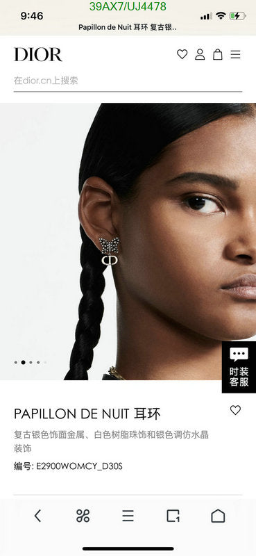 SAMC - DOR Jewelry - 101