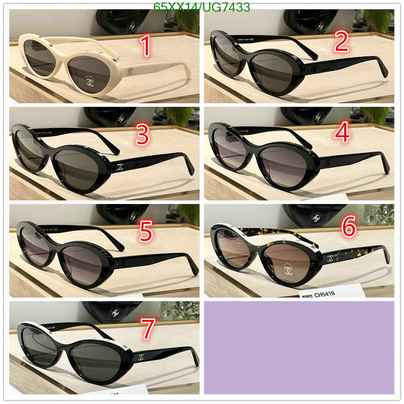SAMC - CHL Glasses - 233