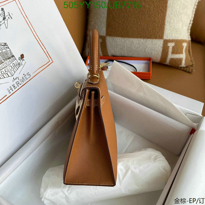 SAMC - HMS Bags - 289