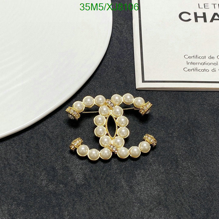 SAMC - CHL Jewelry Brooch - 180